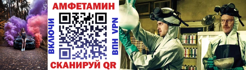 АМФ VHQ  Строитель 
