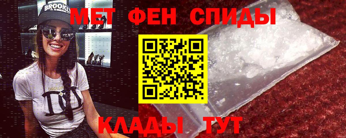 Амфетамин VHQ  Вход с VPN  АМФ  Строитель 
