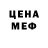 Метадон белоснежный Lev Ognetov