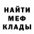 АМФЕТАМИН 97% Barnabas Horvath