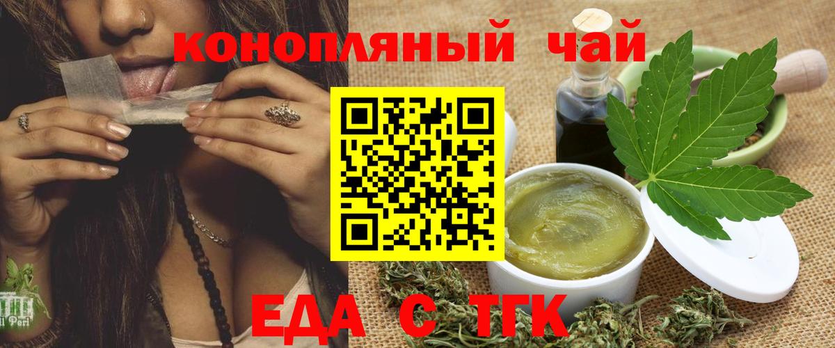 Строитель  Canna-Cookies конопля  Вход с VPN 