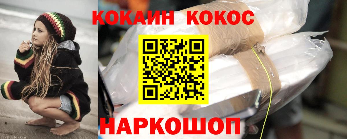 КОКАИН Боливия Строитель