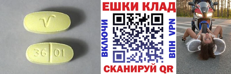 Экстази 300 mg  Строитель 