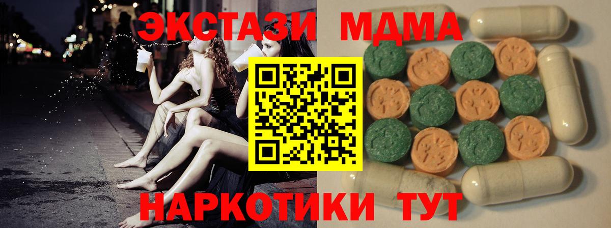 Ecstasy VHQ Строитель