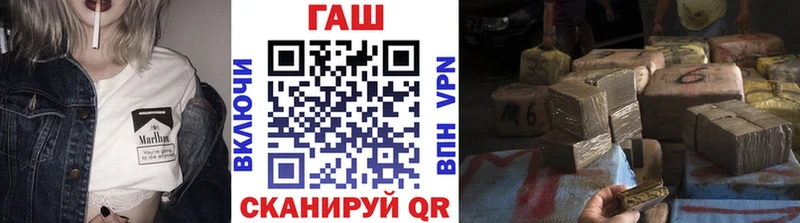 где купить наркотик  Строитель  ГАШ 40% ТГК 