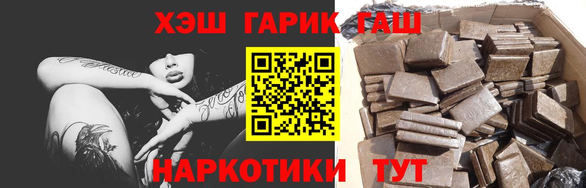Строитель  Гашиш Ice-O-Lator  Вход с VPN  ГАШИШ  ГАШИШ индика сатива 