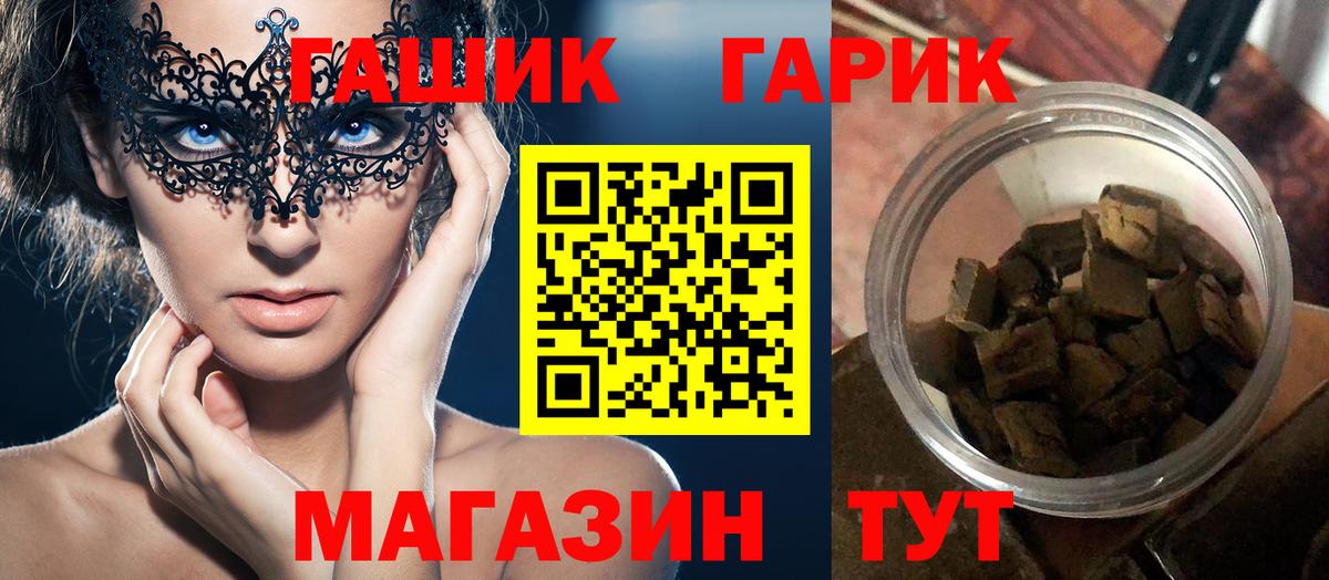 Конопля  Вход с VPN  Мефедрон кристаллы  Строитель  Гашиш  Кокаин 