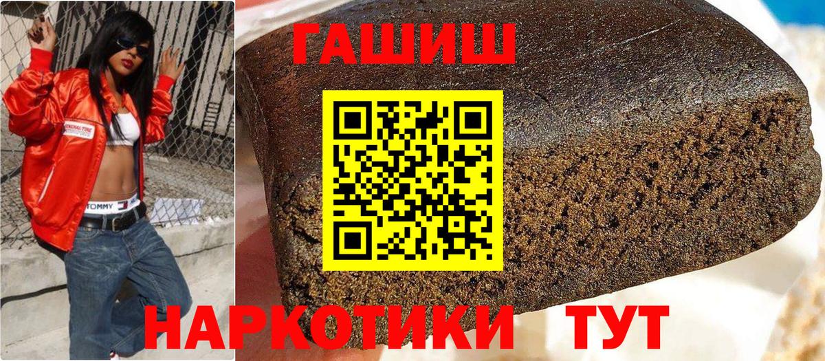 Гашиш VHQ Строитель