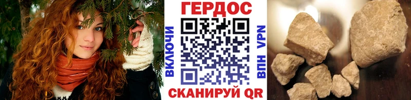 Героин Heroin  Строитель 