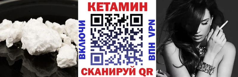 КЕТАМИН ketamine  сколько стоит  Строитель 