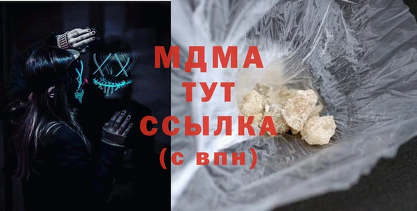 бутират Киренск