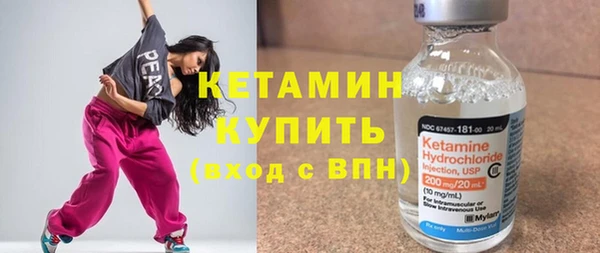 бутират Киренск