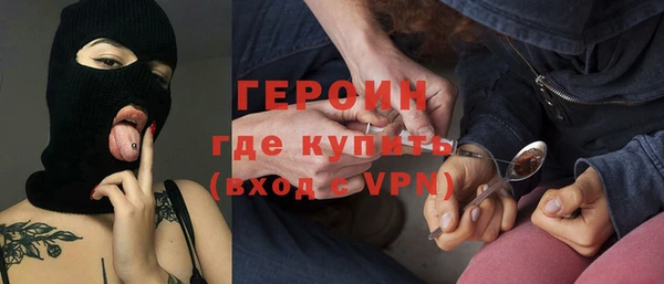 скорость Осинники