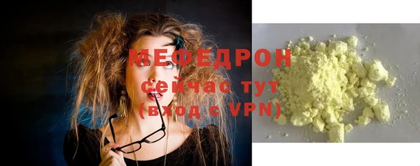прущая мука Киреевск