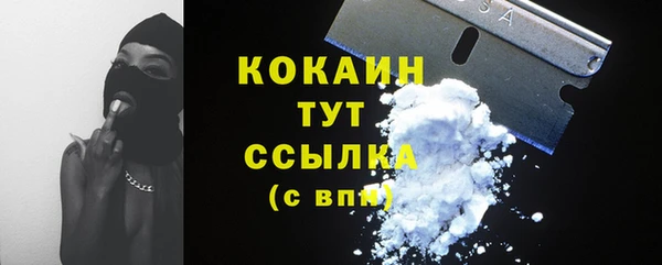 бутират Киренск