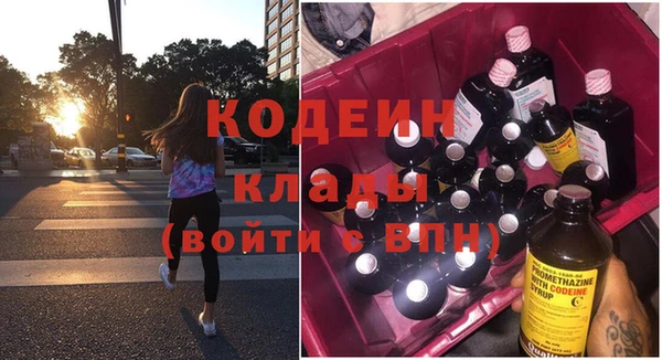 бутират Киренск