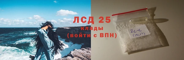 гашиш Пестово