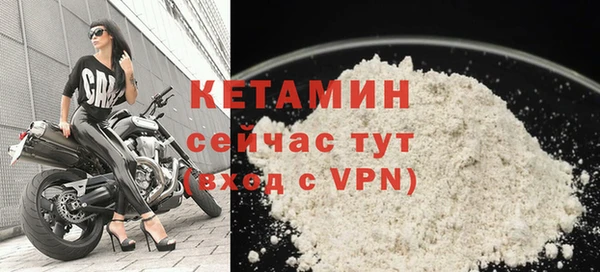 бутират Киренск