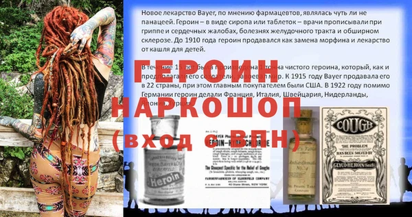 бутират Киренск
