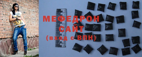 прущая мука Киреевск