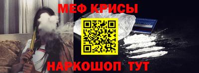герыч Новокубанск
