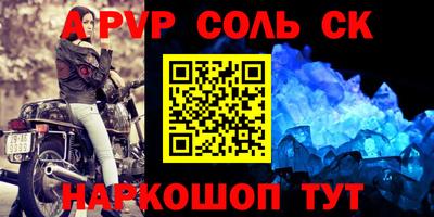 марихуана Новодвинск