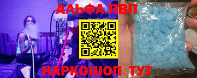 MESCALINE Новозыбков