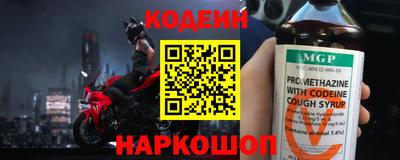 марихуана Новодвинск
