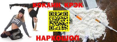 MESCALINE Новозыбков
