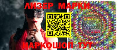 MESCALINE Новозыбков