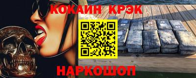 герыч Новокубанск