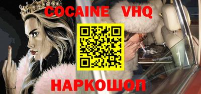 герыч Новокубанск