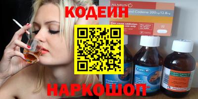 герыч Новокубанск