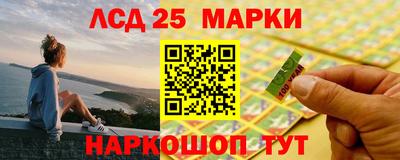 герыч Новокубанск