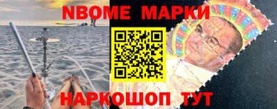 марихуана Новодвинск