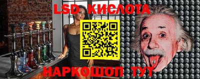 MESCALINE Новозыбков