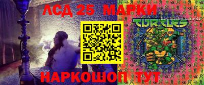 герыч Новокубанск