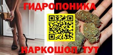 марихуана Новодвинск