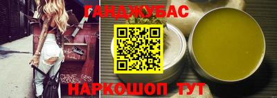 герыч Новокубанск