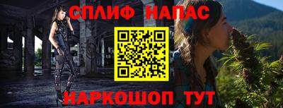 MESCALINE Новозыбков