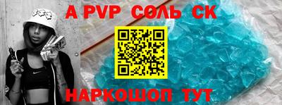 MESCALINE Новозыбков
