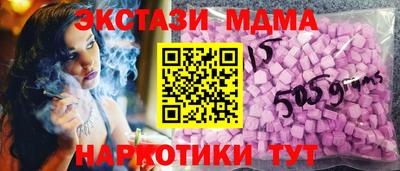 MESCALINE Новозыбков