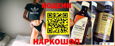 марихуана Новодвинск