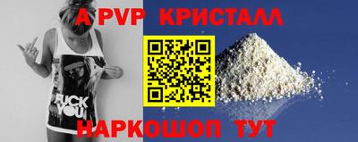 герыч Новокубанск