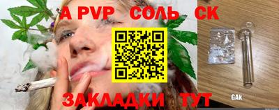 марихуана Новодвинск