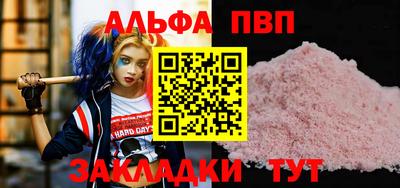 марихуана Новодвинск