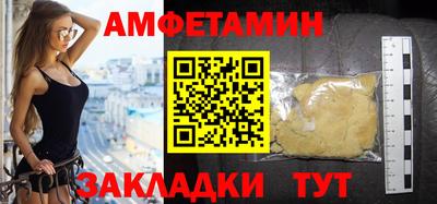 MESCALINE Новозыбков