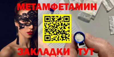 MESCALINE Новозыбков