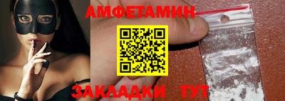 герыч Новокубанск