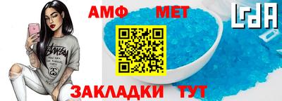 герыч Новокубанск